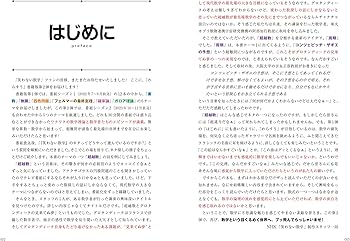 笑わない数学2 | NHK「笑わない数学」制作班 |本 | 通販 | Amazon