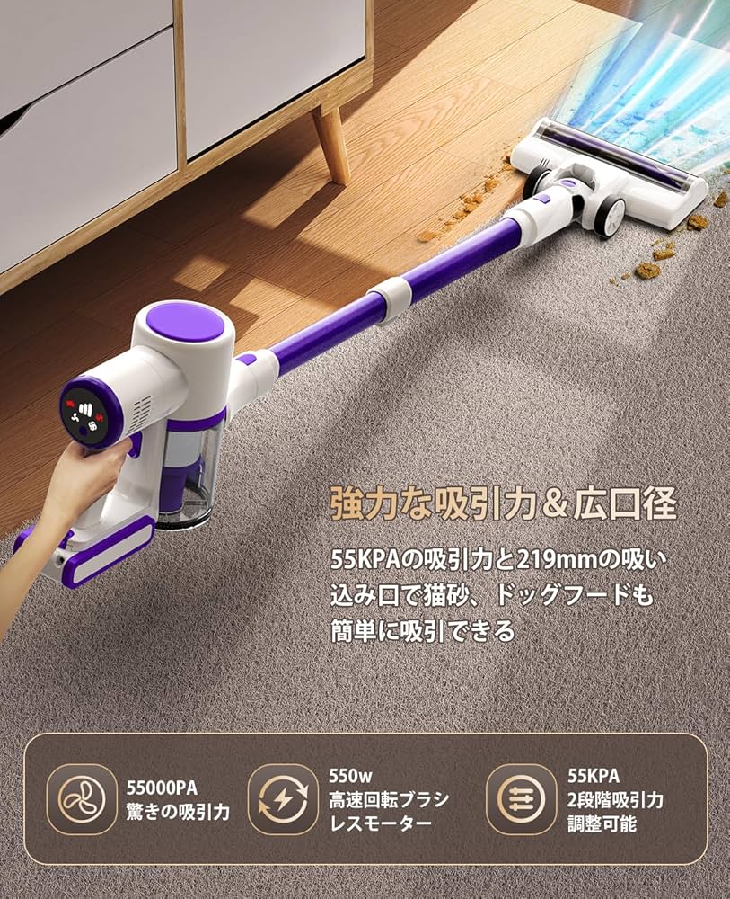 Amazon | 掃除機 コードレス【2025革新モデル・55000pa強力吸引・60分