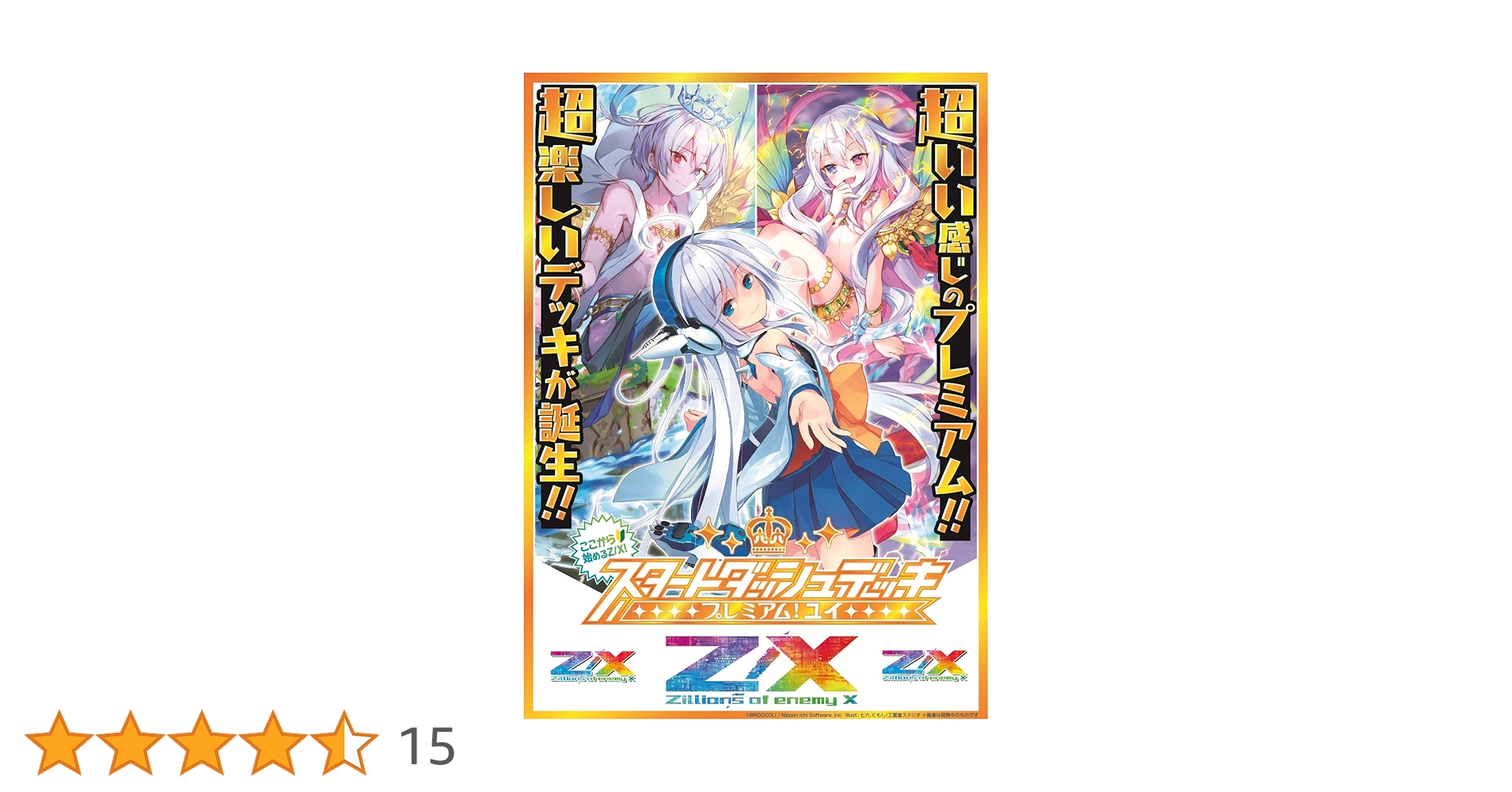 早い者勝ち‼️ ストジー デッキ 早い者勝ち‼️ ストジー デッキ 早い者