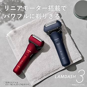 Amazon | パナソニック メンズシェーバー ラムダッシュ 3枚刃 茶 充電