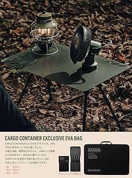 Amazon.co.jp: CARGO CONTAINER カーゴコンテナ END TABLE テーブル