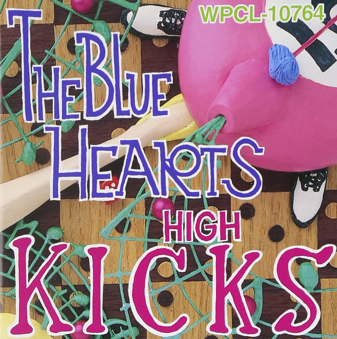 Amazon.co.jp: HIGH KICKS - ザ・ブルーハーツ: ミュージック