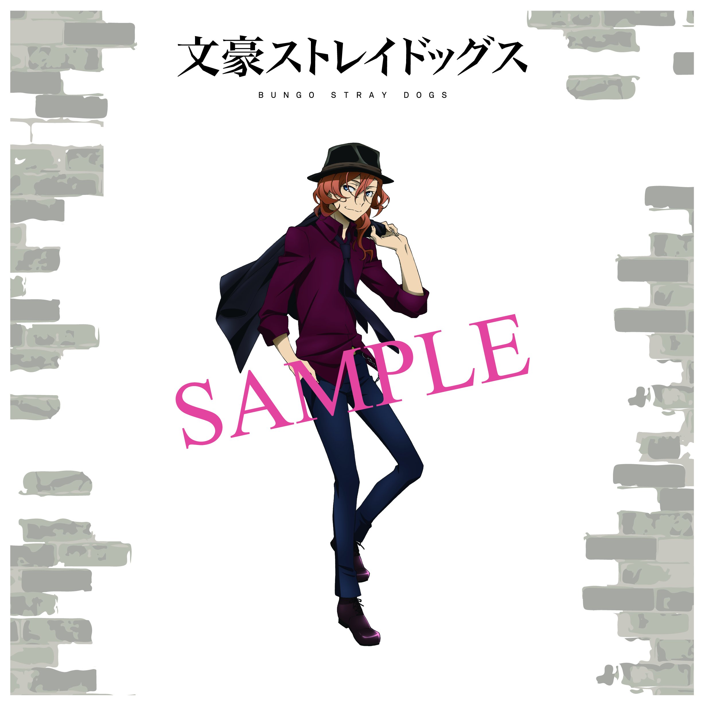 Amazon.co.jp: 文豪ストレイドッグス ボディミスト 06 中原中也 100ml