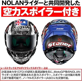 Amazon | NOLAN(ノーラン) バイク ヘルメット フルフェイス X-lite X