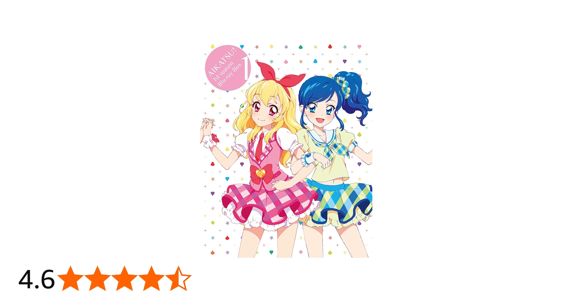 Amazon.co.jp: アイカツ!1stシーズン Blu-ray BOX1 : 諸星すみれ, 田所