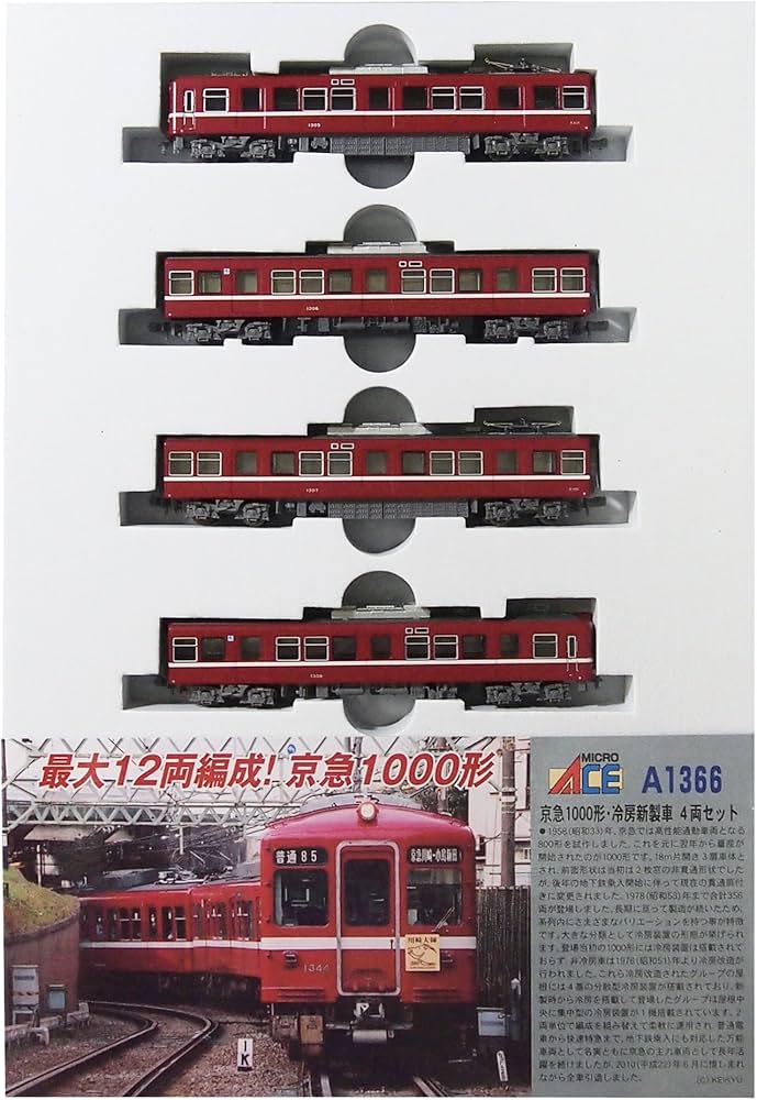 Amazon | マイクロエース Nゲージ 京急1000形・冷房新製車 4両セット