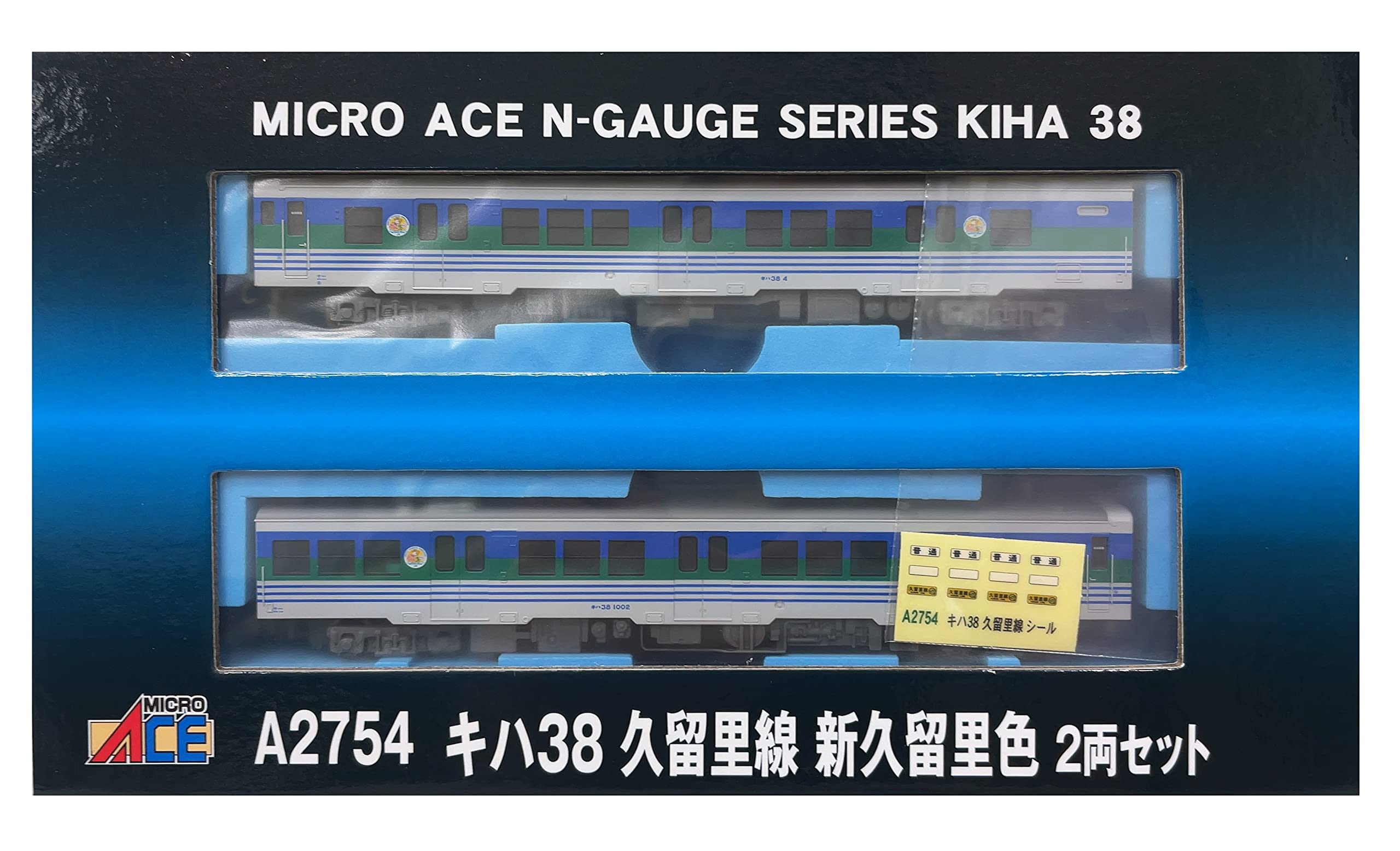 Amazon | マイクロエース Nゲージ キハ38 久留里線 新久留里色 2両