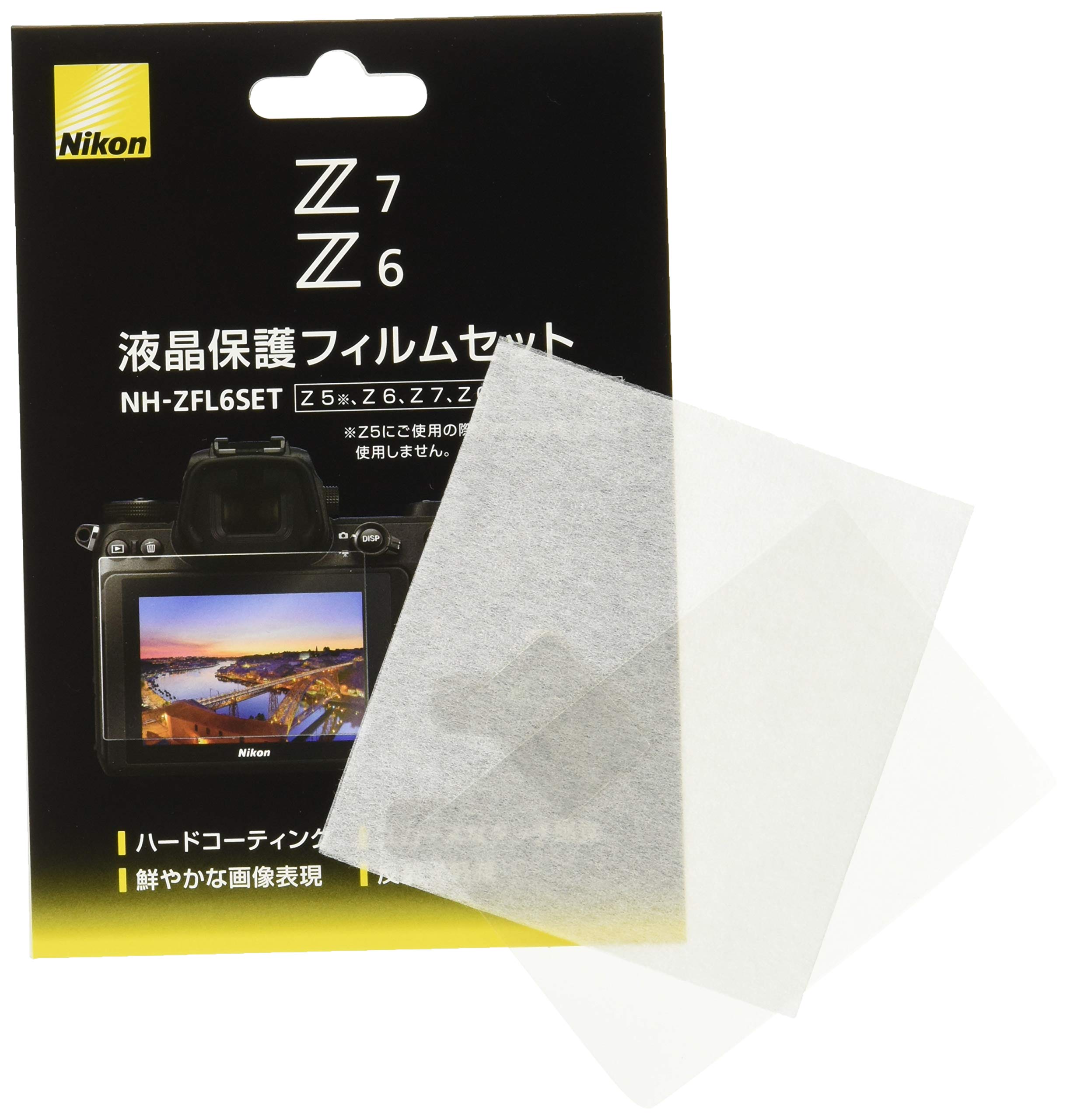Amazon | Nikon Z50 / Z5 / Z6 / /Z6Ⅱ / Z7 / Z7Ⅱ 用液晶保護