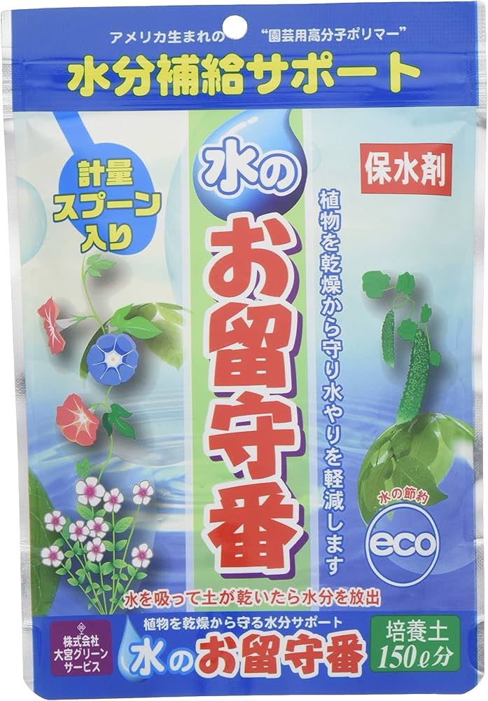 Amazon.co.jp: 大宮グリーンサービス 水のお留守番 土150L分 150g