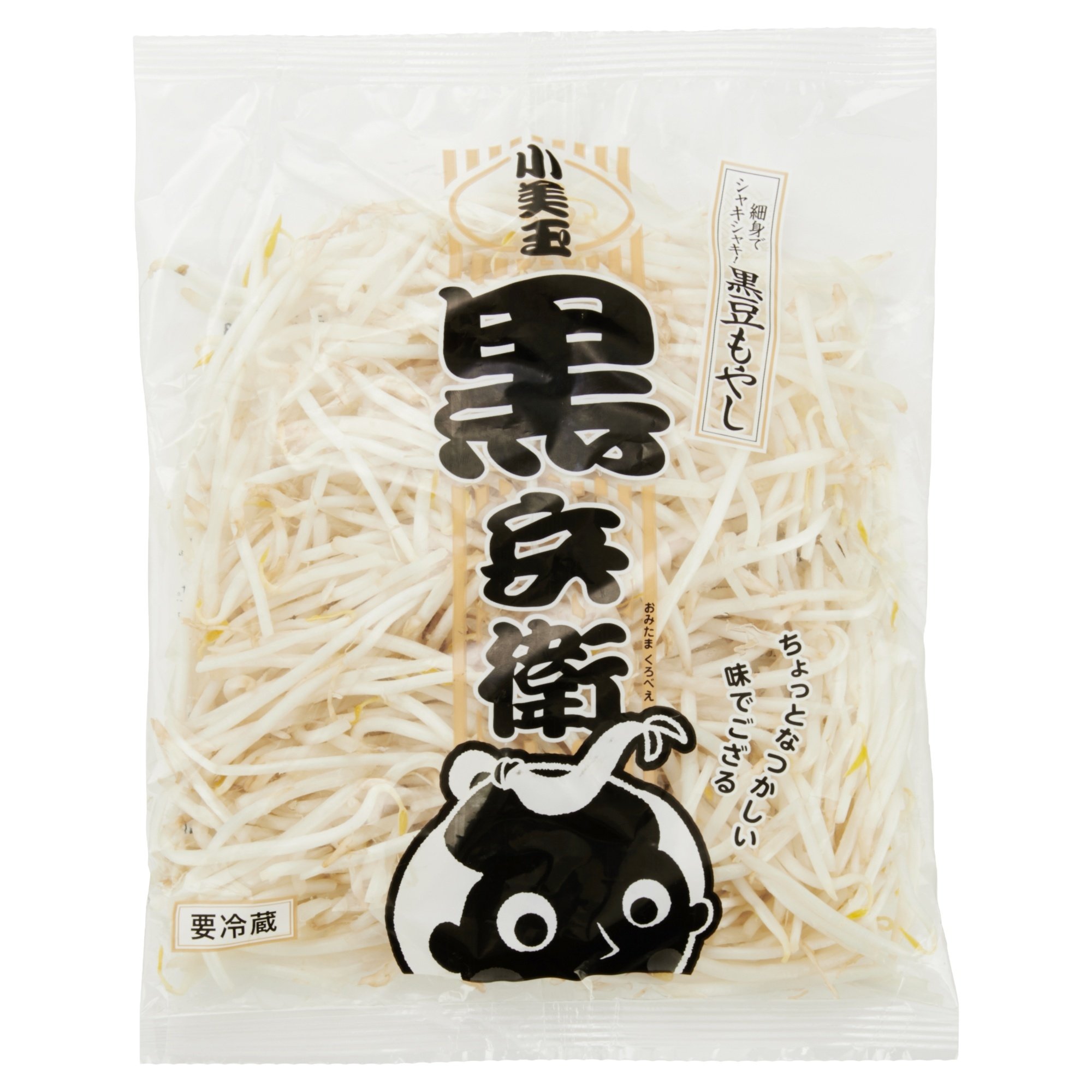Amazon.co.jp: 旭物産 国内産 黒兵衛黒豆もやし 1パック 200g【消費