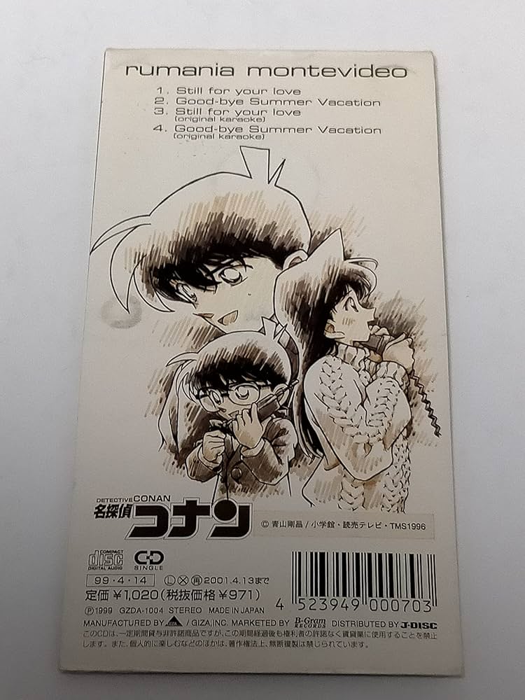 Amazon.co.jp: Still for your love: ミュージック