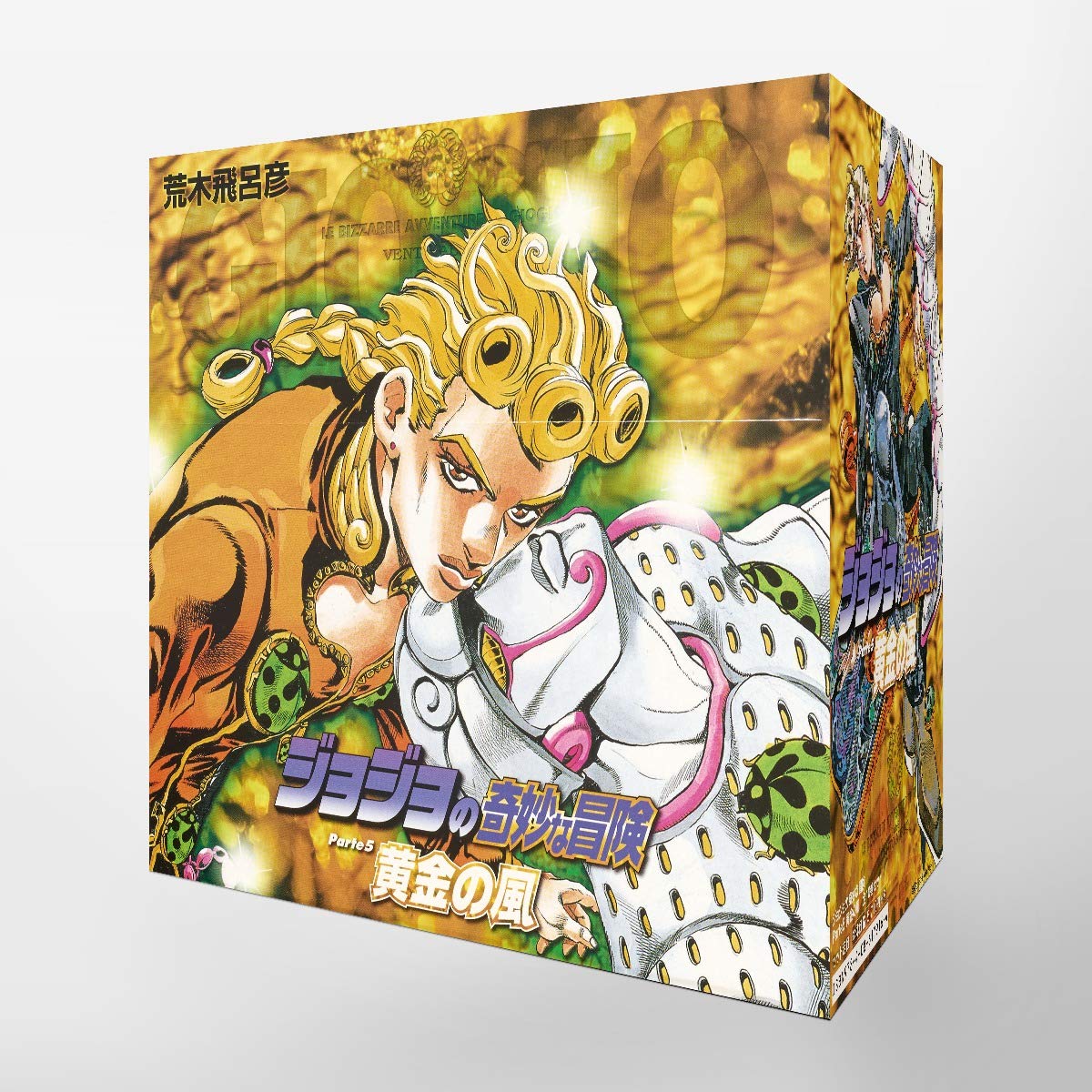 ジョジョの奇妙な冒険 文庫版 BOX 3~6部セット ジョジョの奇妙な冒険