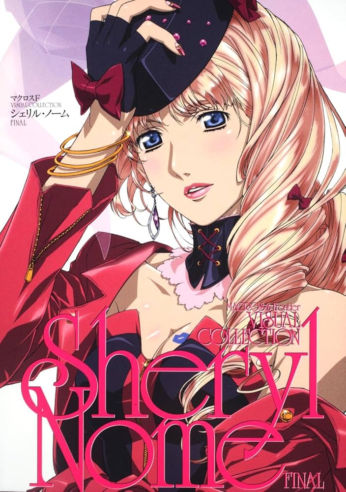 Amazon.co.jp: マクロスF VISUAL COLLECTION