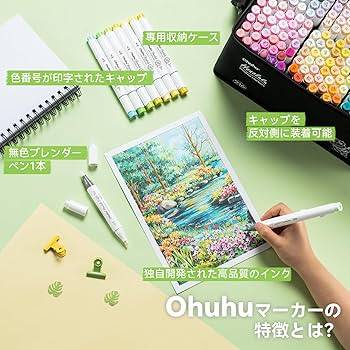 Amazon | Ohuhu マーカーペン 筆タイプ 216色217本 プロ愛用 パステル