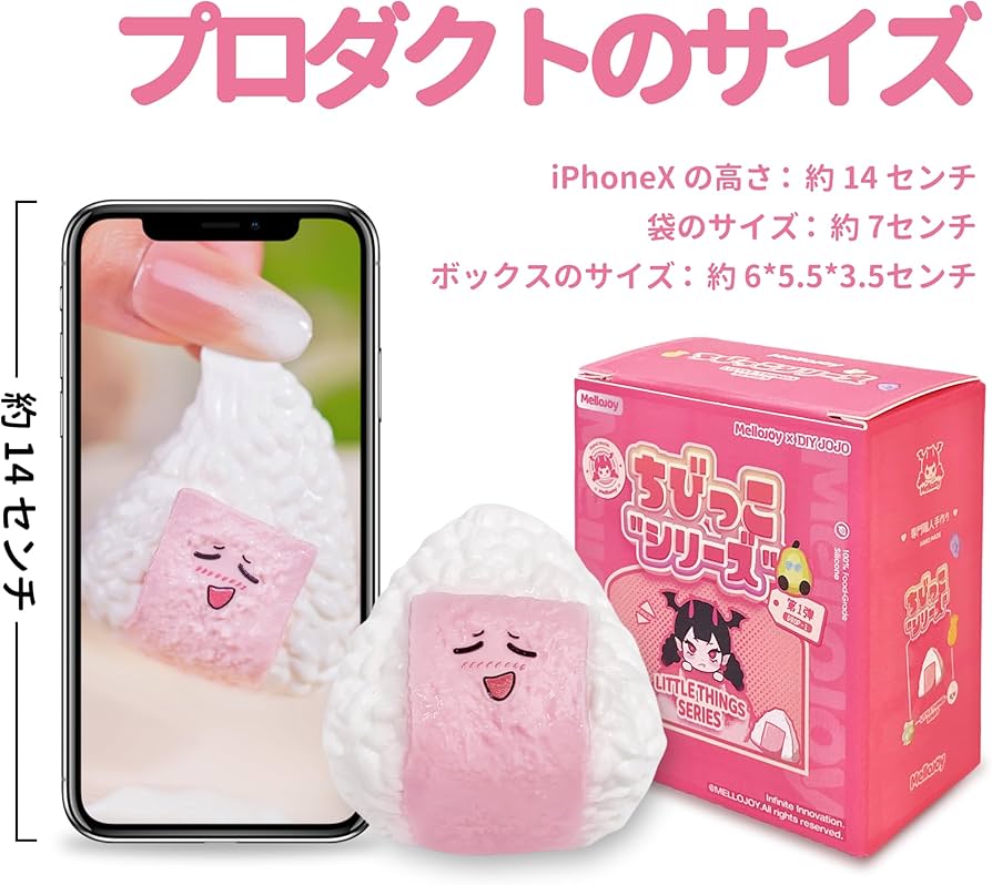 メロジョイ スフレ スクイーズ 付属品あり 中古 メロジョイ スフレ