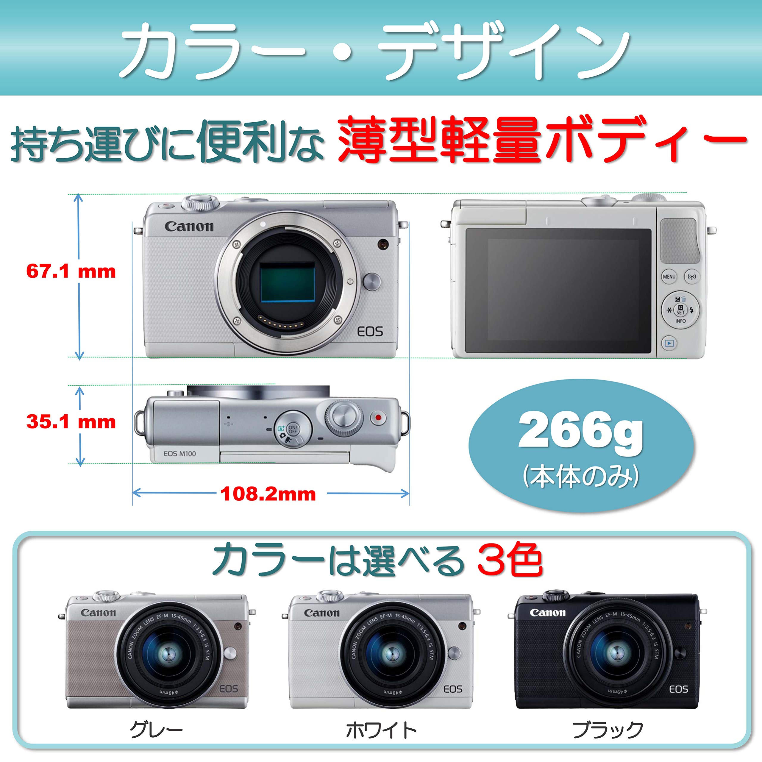 Amazon | Canon ミラーレス一眼カメラ EOS M100 EF-M15-45 IS STM