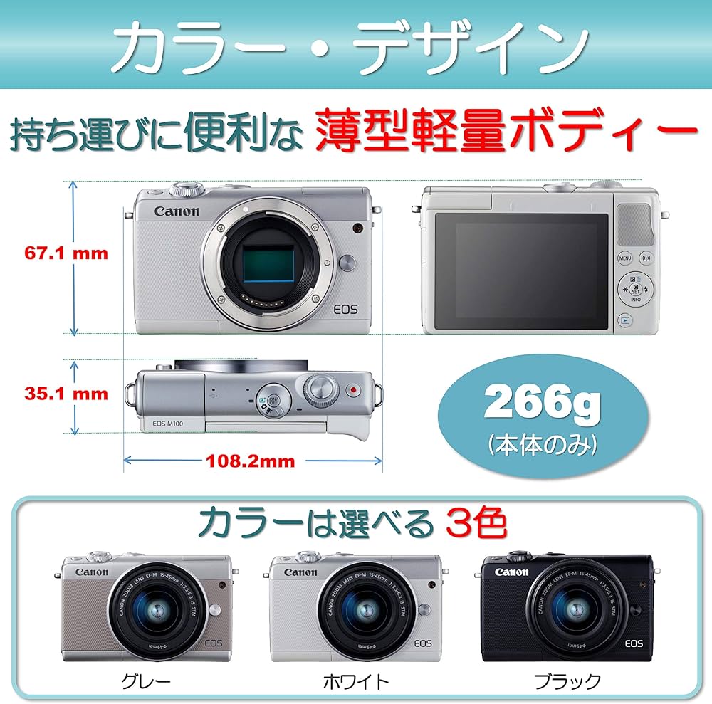 Amazon | Canon ミラーレス一眼カメラ EOS M100 ボディ ブラック