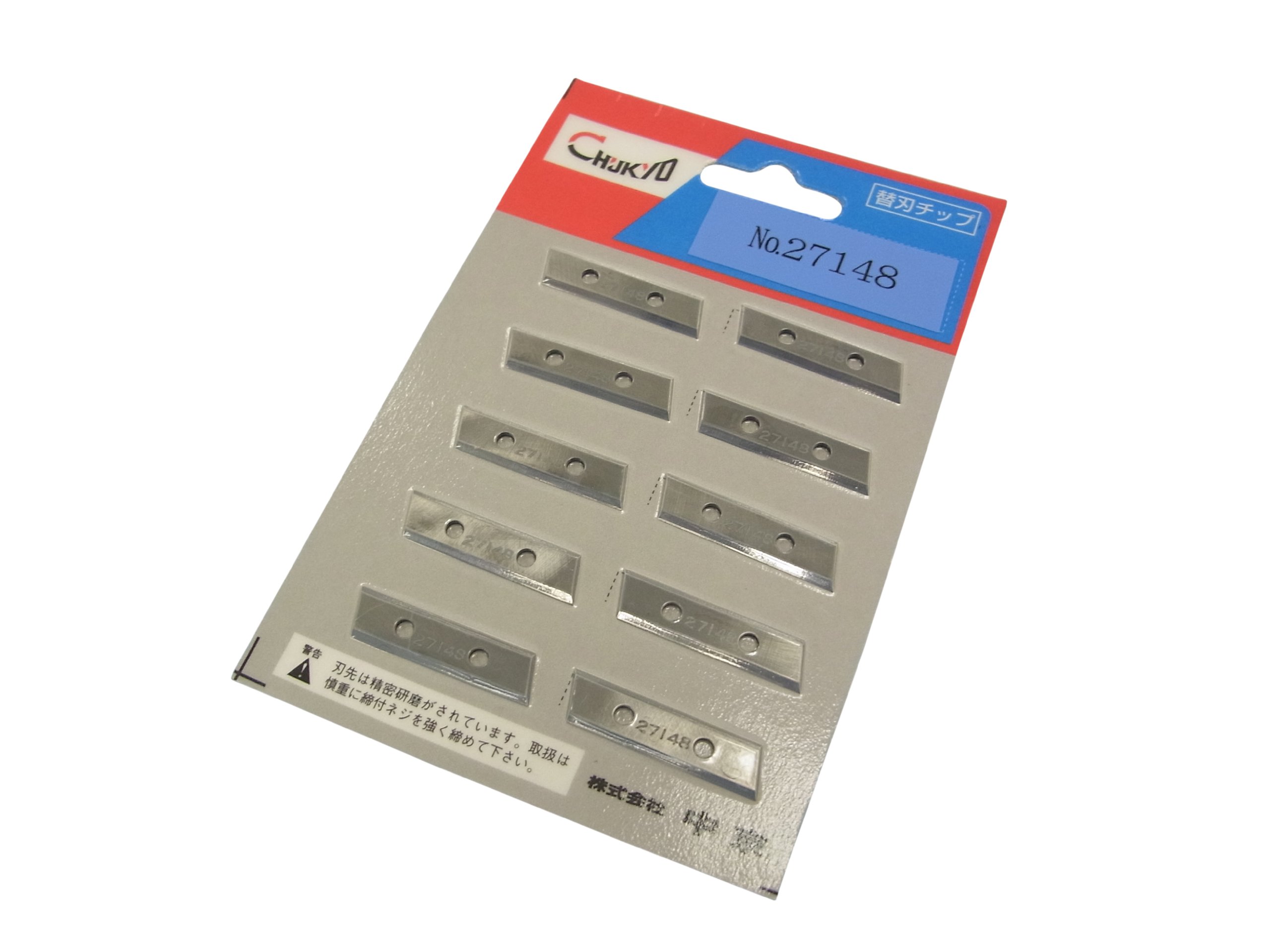 未使用品☆中京刃物 底切三面ルーター 35×16×20 未使用品☆中京刃物 底