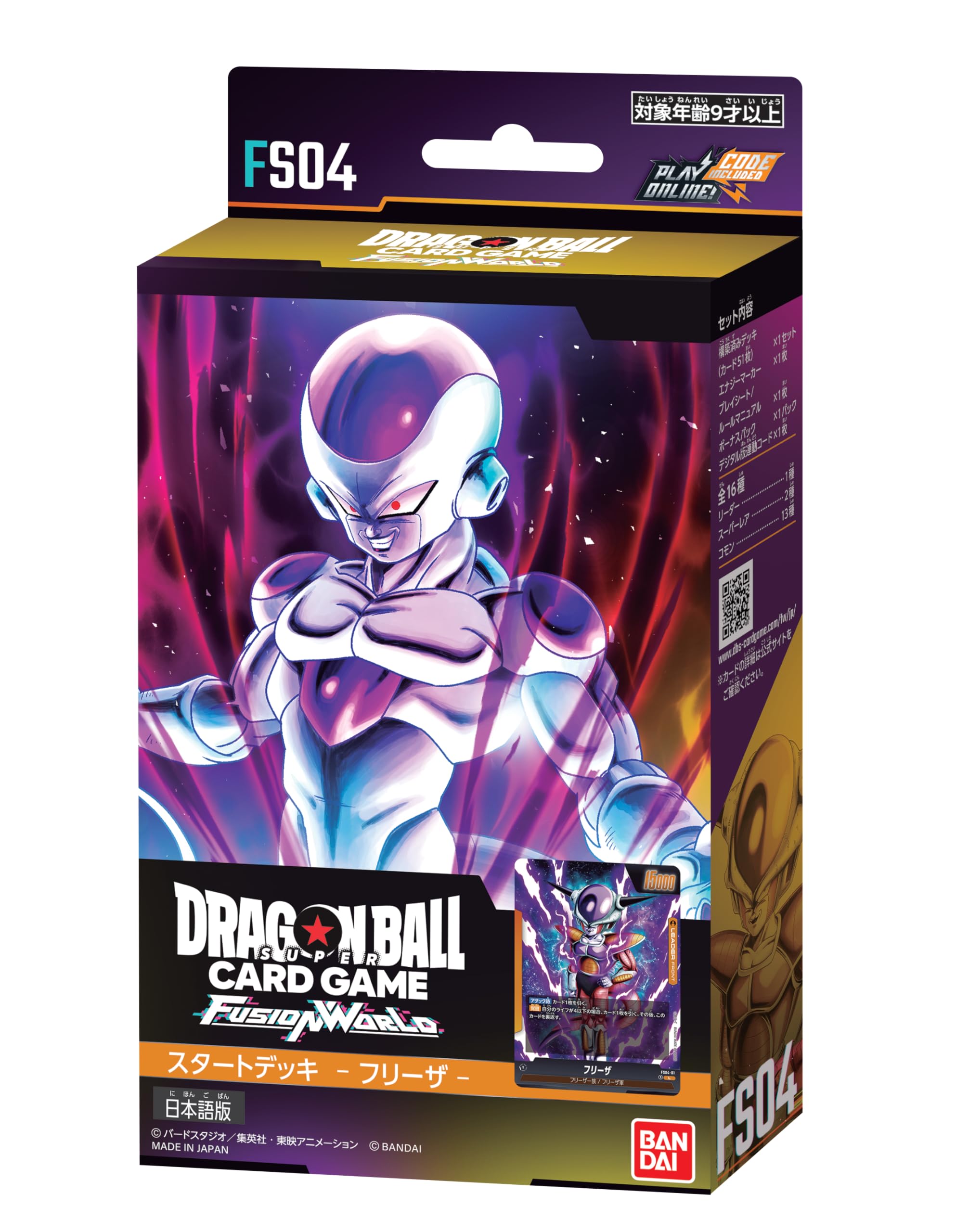 Amazon.co.jp: バンダイ (BANDAI) ドラゴンボールスーパーカードゲーム