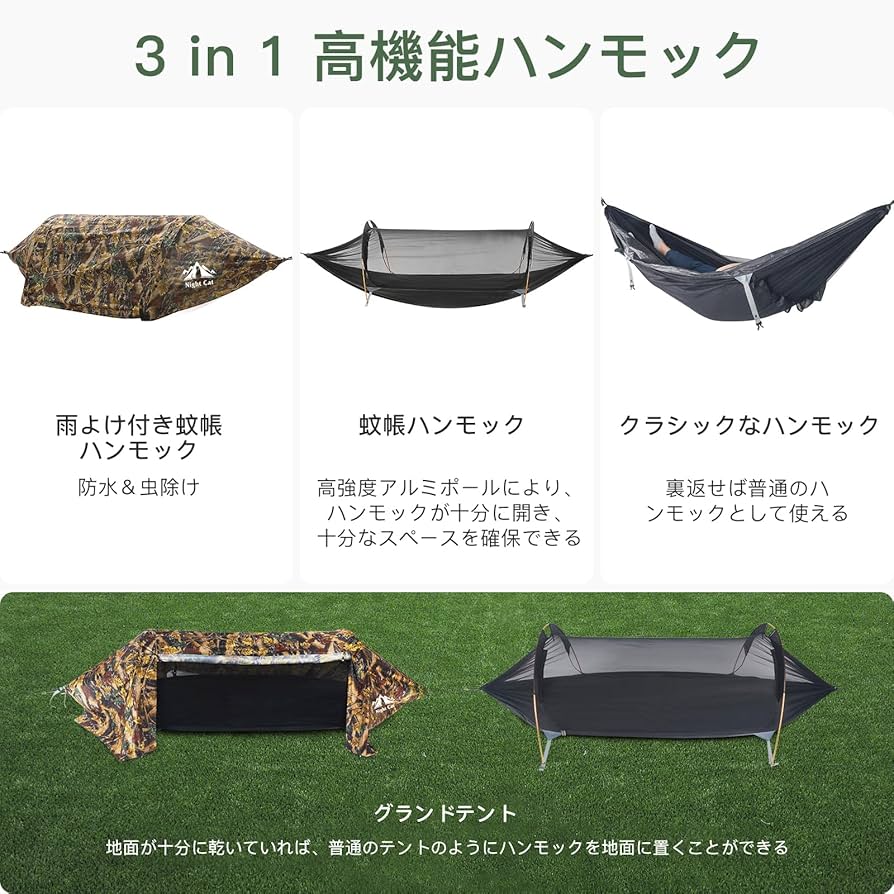 Amazon.co.jp: Night Cat ハンモック モスキートネット カーテン