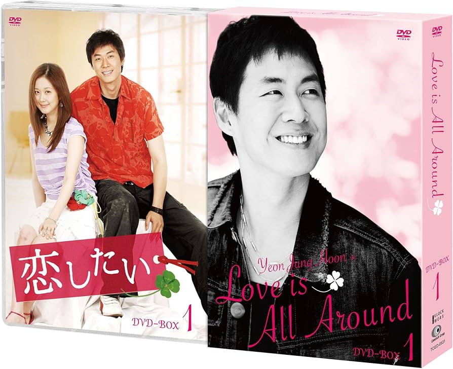 Amazon.co.jp: 恋したい DVD-BOX1 : ヨン・ジョンフン, チャン・ナラ