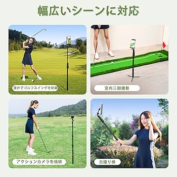 Amazon.co.jp: JJC ゴルフ 三脚 & 一脚 マグネット スマホスタンド 自