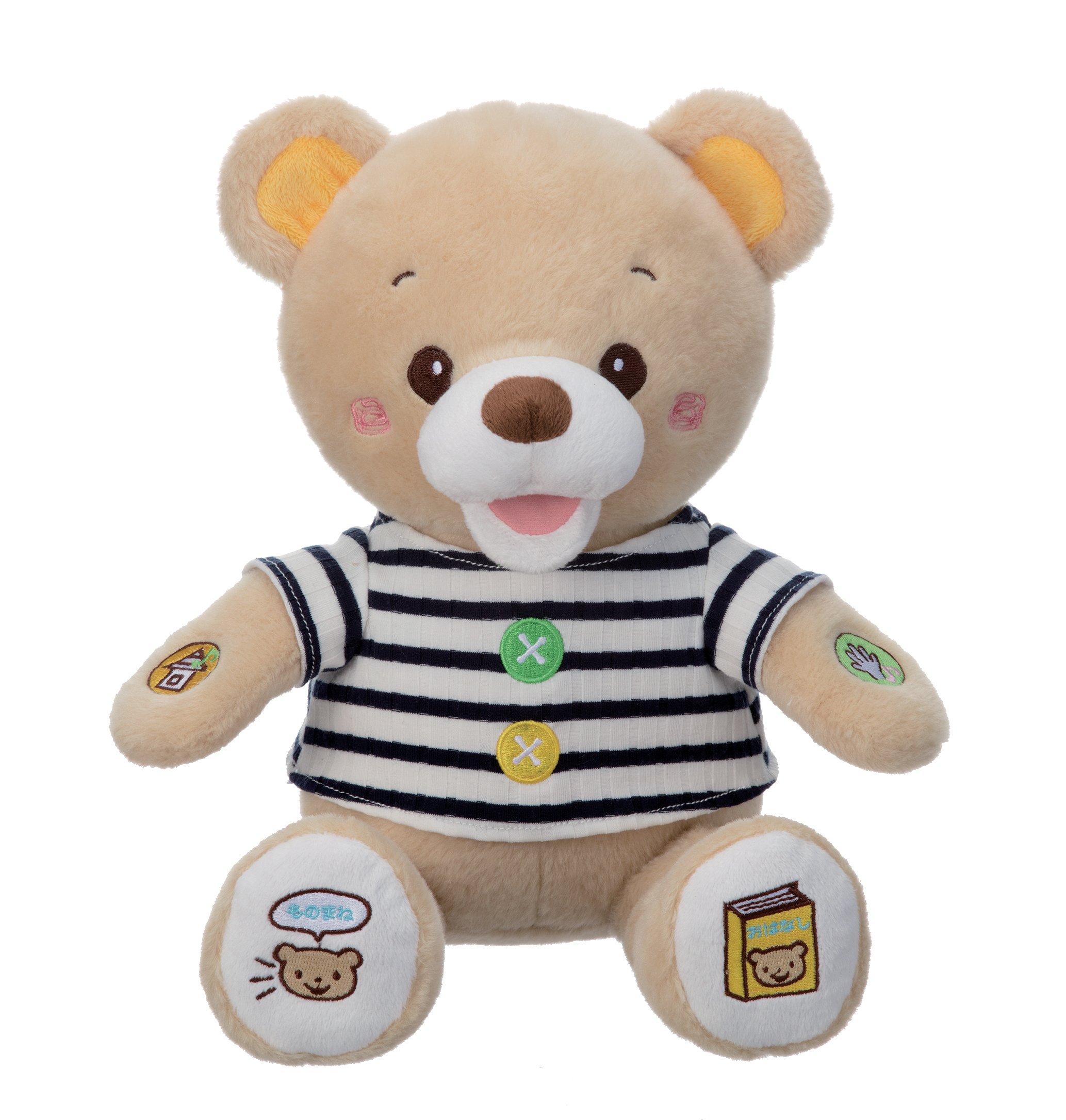 Amazon.co.jp: イワヤちーちゃなほいくしさん? チアフルくまちゃん
