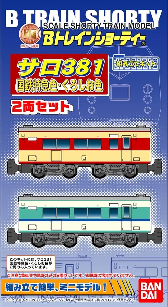 Amazon.co.jp: bandai : Hobbies