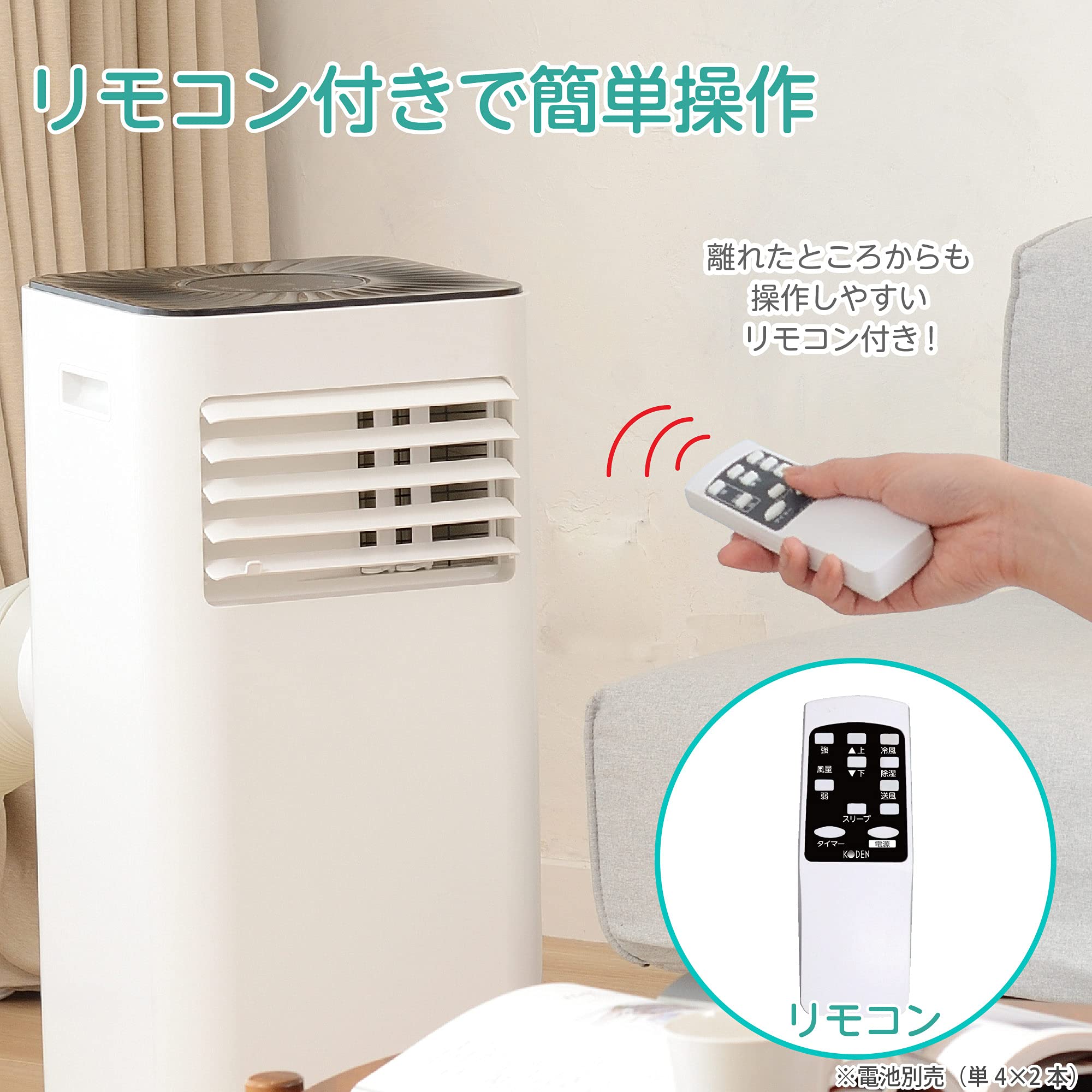 Amazon | 広電 移動式クーラー 冷風 除湿 送風 タイマー 排熱ダクト付