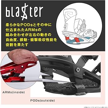 Amazon | サロモン(SALOMON) スノーボードビンディング TRIGGER
