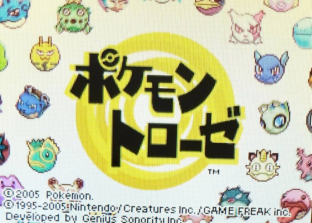 Amazon | ポケモントローゼ | ゲームソフト