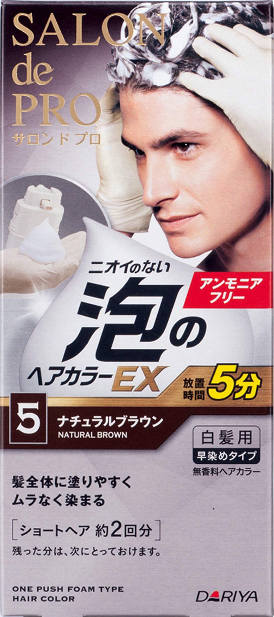 Amazon | サロンドプロ 泡のヘアカラーEX メンズスピーディ 5 [医薬部
