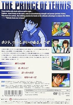 Amazon.co.jp: テニスの王子様 Vol.31 [DVD] : 皆川純子, 置鮎龍太郎