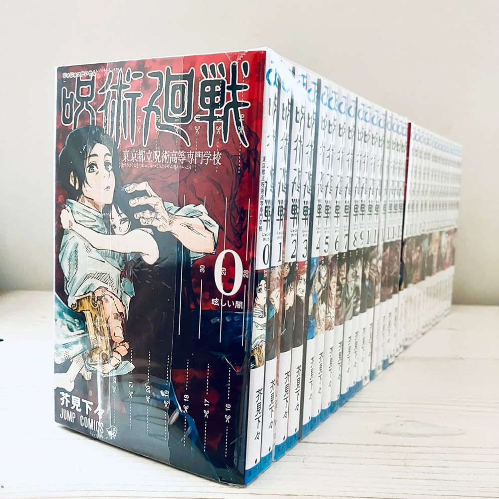 呪術廻戦 全巻（0-30巻）セット 0112B 呪術廻戦 コミック 0-30巻セット