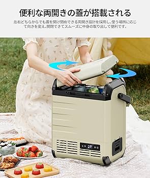 Amazon.co.jp: EENOUR 車載冷蔵庫 D10 10L バッテリー付き -20℃～10
