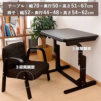 Amazon.co.jp: [山善] デスク こたつ 長方形 幅70×奥行50cm 3点セット