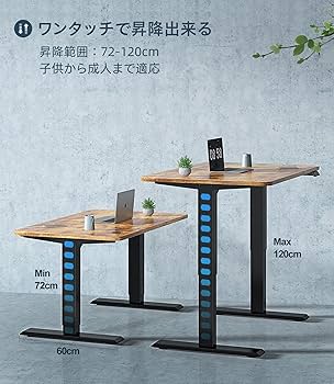 Amazon | Maidesite 電動昇降デスク 脚 デゥアルモーター 無段階昇降