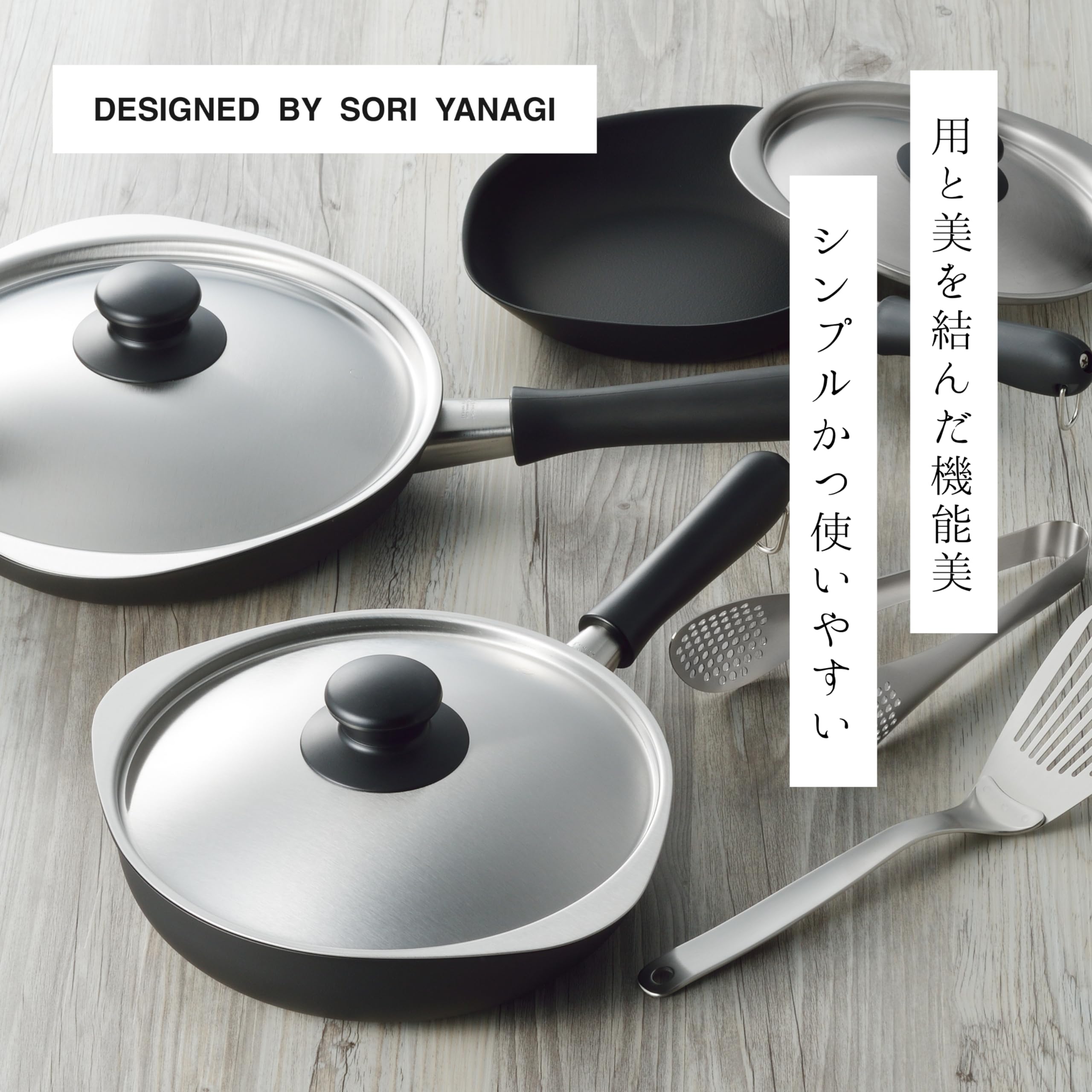 Amazon｜柳宗理 Sori Yanagi パンチング23cm・コランダーと組み合わせ