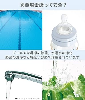 Amazon | パナソニック 次亜塩素酸 空間除菌脱臭機 ジアイーノ ~15畳