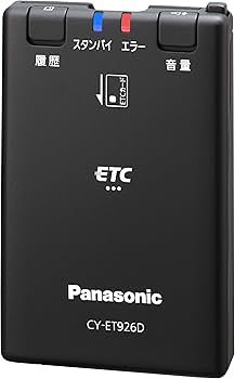 Amazon | パナソニック(Panasonic) ETC車載器 ETC1.0 新セキュリティ