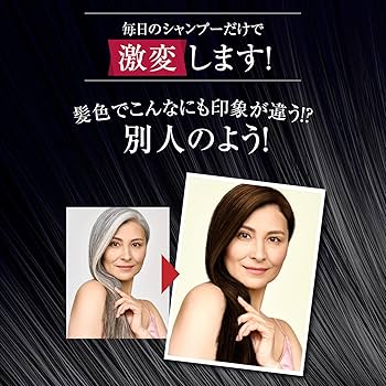 Amazon | クローシア 白髪用 クリーム シャンプー トリートメント