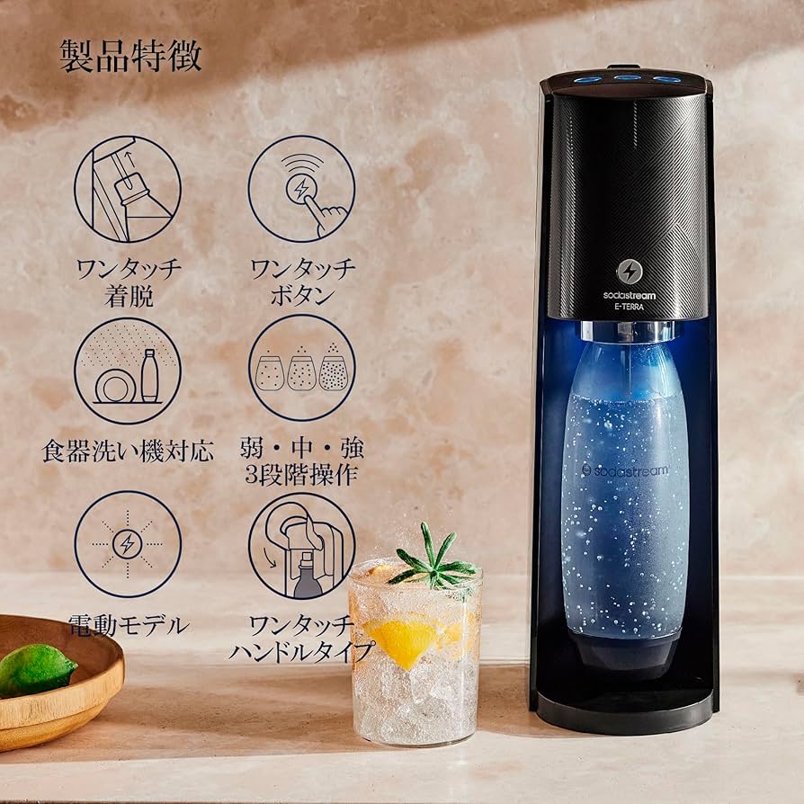 Amazon | [公式] ソーダストリーム E-TERRA(E-テラ) 特別パッケージ