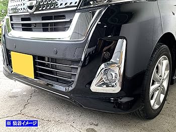 Amazon | BRIGHTZ デイズルークス B21A 後期 メッキフォグライトカバー