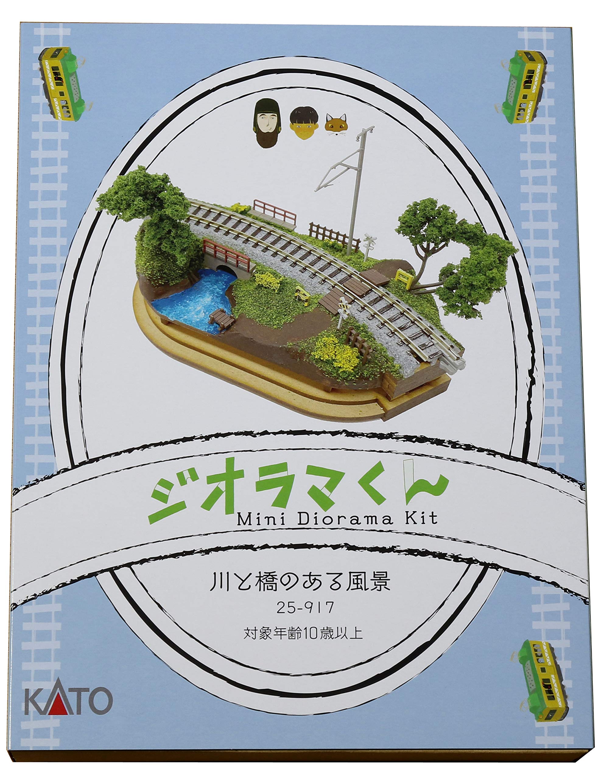 Amazon.co.jp: KATO Nゲージ ジオラマくん 25-917 鉄道模型用品 : ホビー