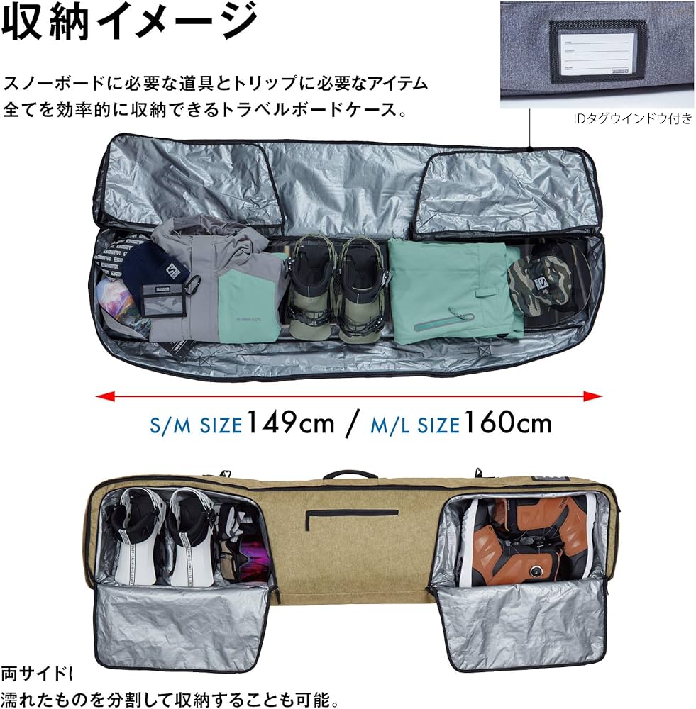 即滑走OK】スノーボードセット 151cm SALOMONブーツ ケース付き 即滑走