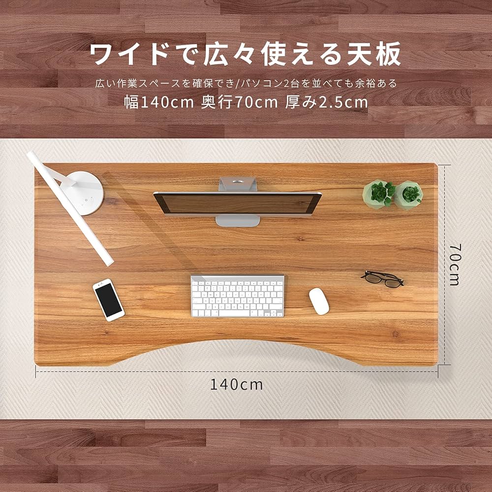 Amazon | FLEXISPOT 天板 140 昇降式デスク 学習机 DIY 勉強机