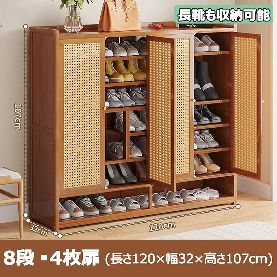 Amazon｜下駄箱 シューズボックス 8段 大容量 靴棚 玄関収納 靴収納 扉