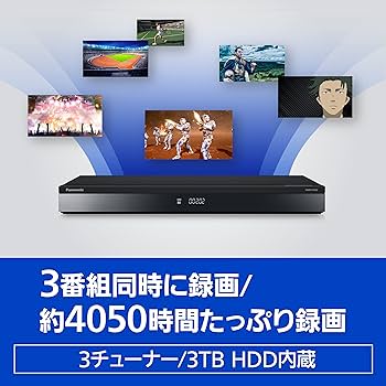 Amazon.co.jp: Panasonic DMR-4T202 2TB 3 Tuner Blu-ray Recorder