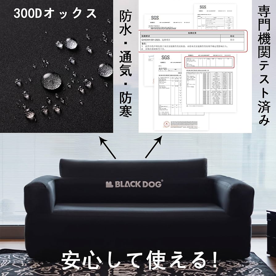 Amazon.co.jp: Blackdog エアーソファー コンパクト ポンプ内蔵 5.8kg