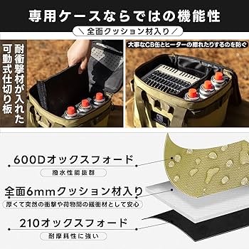Amazon.co.jp: Kovea Cubeミニヒーター 収納専用バッグ キャンプ